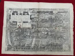 【銅版画】成田山全図　改正新版
