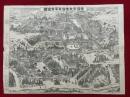 【銅版画】曹洞宗大本山永平寺全図