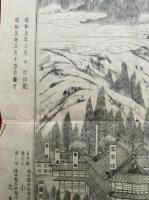 【銅版画】曹洞宗大本山永平寺全図