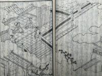 善光寺如来縁起　三国伝来　5巻5冊揃　絵入