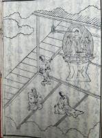 善光寺如来縁起　三国伝来　5巻5冊揃　絵入