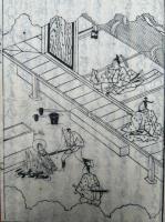 善光寺如来縁起　三国伝来　5巻5冊揃　絵入