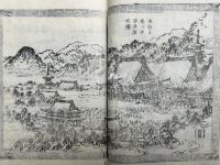 日蓮大士真実伝　5巻5冊揃　絵入