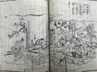 日蓮大士真実伝　5巻5冊揃　絵入