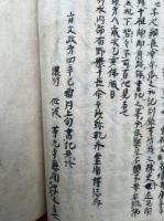 【写本】御伝絵説詞略抄　5巻合冊