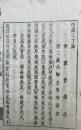 唯識二十論