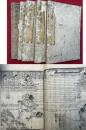 天神垂跡要記　10巻5冊揃　絵入　（天神垂迹要記）