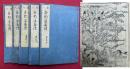 本朝法華伝　絵入　5巻5冊揃