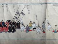 【巻子本】伊勢両皇太神宮正遷宮之図