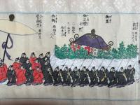 【巻子本】伊勢両皇太神宮正遷宮之図