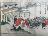 【巻子本】伊勢両皇太神宮正遷宮之図