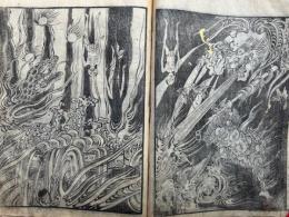 往生要集　絵入　3巻合冊　（絵のみ）
