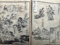 往生要集　絵入　3巻合冊　（絵のみ）