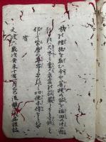 柳原弁天化縁簿（岩窟弁才天募縁引）