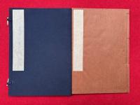 龍華歴代師承伝