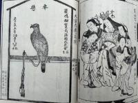 厳島絵馬鑑　絵入　5巻5冊揃　（厳島扁額縮本初編）