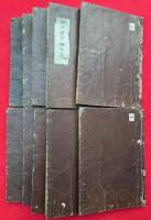 妙法蓮華経玄義　附法華私記縁起　10巻10冊揃