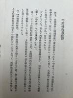 印度の大乗経典