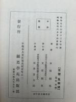 印度の大乗経典