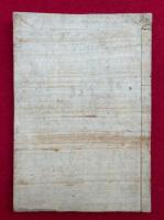 御宝物図絵　絵入