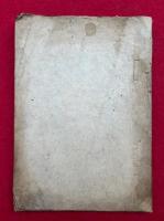 【写本】神道流騎術條目