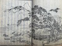 法華随力抄　上下2冊　絵入　全3巻中、（中）欠