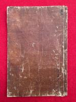 胎蔵界十三大院図　図入