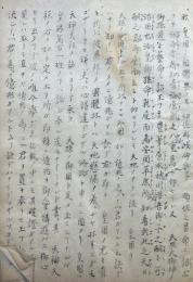 【写本】幻々菴主説教並口訣