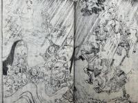 日蓮聖人御一代記　絵入　（高祖御一代縮記）