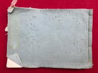 神道諸大事　増弁