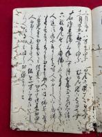 【写本】徳本上人御勧誡聞書　附御詠歌