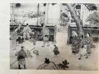 大聖日蓮御伝画帖