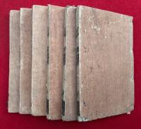 止観義例纂要　6巻6冊揃