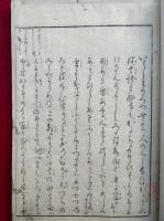 冠辞考+冠辞考続貂　10巻+7巻　17冊揃