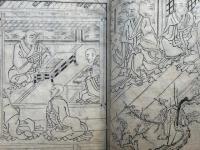 和字選択集　重訂　3巻3冊揃