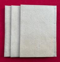 【写本】入出二門偈頌毛帝録　3巻3冊揃