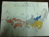 本邦武家沿革図考　彩色木版