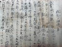 【巻子本】日蓮宗法華経（数珠の功徳の事・衣の事ほか）　文字曼荼羅入　裏書