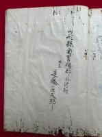 【写本】広蓋積物之次第（積物之書）　肉筆彩色画