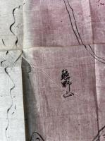 【写本】熊野山山論図