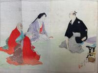 大奥の女中　上中2冊　（下）欠　折込木版彩色図入