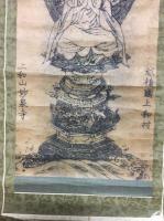 【軸】釈迦如来坐像