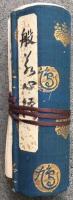 【巻子本】日蓮宗秘密書（「三世諸仏」「始聞仏乗義」他）