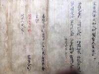 【巻子本】金剛界・胎蔵界　2巻揃　鎌倉時代写