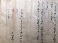 【巻子本】金剛界・胎蔵界　2巻揃　鎌倉時代写
