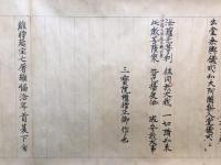 【巻子本】胎蔵界