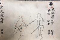 【巻子本】空心棒