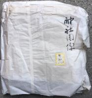 【写本】神社関係次第（「遷宮法則」「御遷宮御輿移加持第四」「神殿加持第一付御幸次第」「遷宮作法支度」「招魂法口訣」「遷宮次第　中院」「作持羯磨略節」「遷宮記」「五幸之祓」「幣加持・注連加持・番近槌大事」）　10冊揃