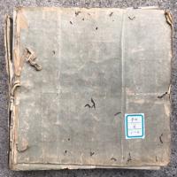 【写本】金剛界念誦私記・胎蔵界念誦次第私記　2冊揃