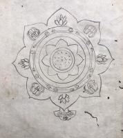 【写本】愛染明王私記　三十七尊　室町時代写